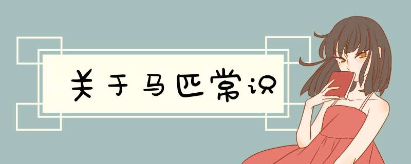 关于马匹常识,第1张