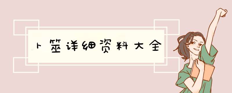 卜筮详细资料大全,第1张