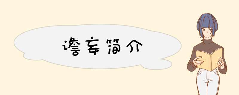 谵妄简介,第1张