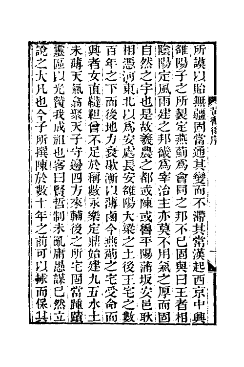 58103_黄书_第3页