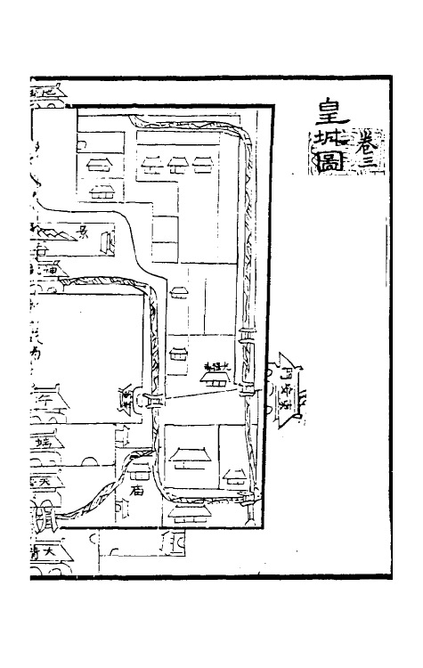 56304-宸垣识略二 (清)吴长元撰_第2页