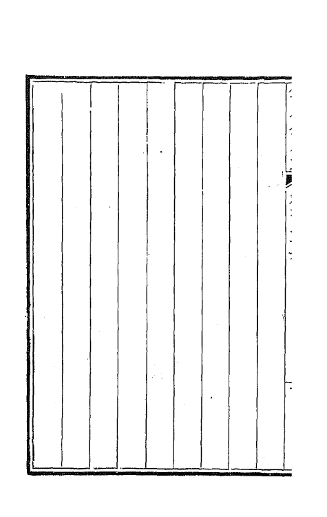 43916-钦定全唐文八十九 (清)童诰等辑.pdf_第3页