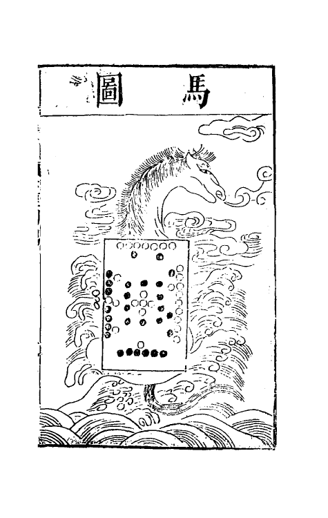 40708-八编类纂二 (明)陈仁锡辑.pdf_第2页