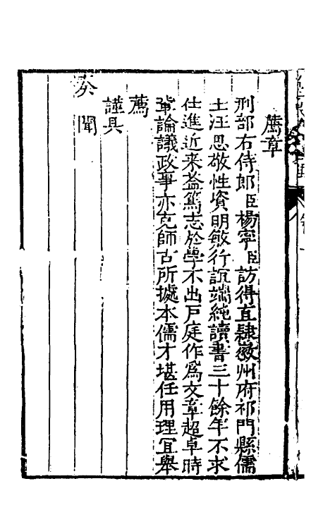 48003_易学象数举隅.pdf_第3页