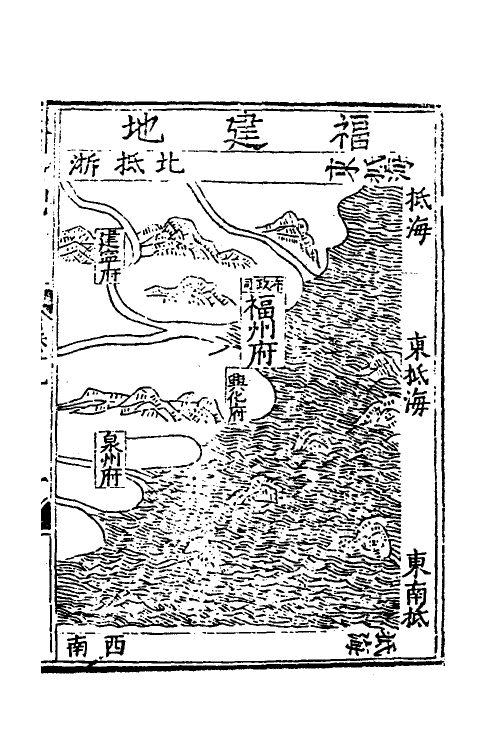 36074-皇明制书十六 (明)张卤辑.pdf_第3页