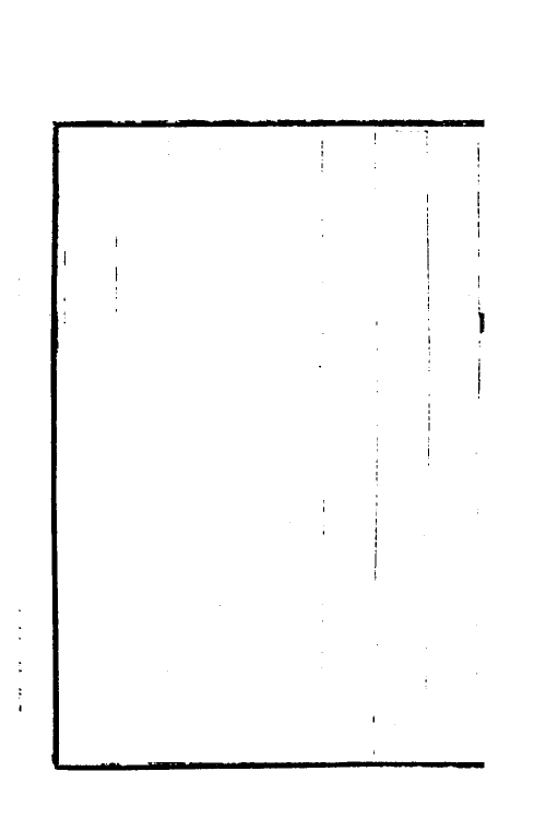 38416-钦定石渠宝笈三编九十六 (清)英和等辑.pdf_第3页