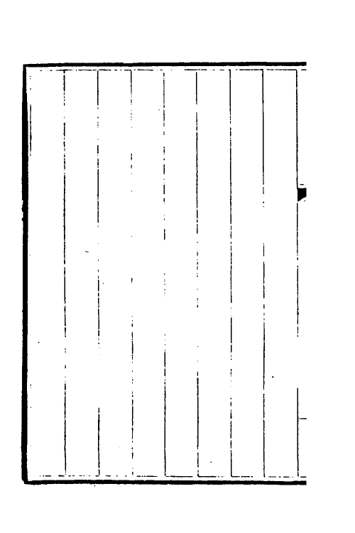 38495-钦定石渠宝笈三编八十七 (清)英和等辑.pdf_第3页