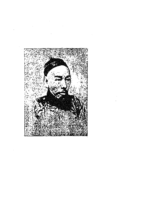 66816-人境庐诗草一 (清)黄遵宪撰.pdf_第2页