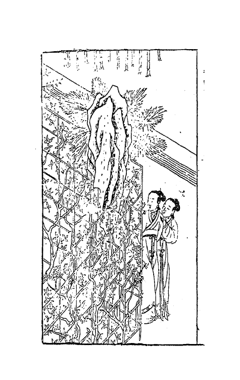 68512-新刊徽板合像滚调乐府官腔摘锦奇音三 (明)龚正我辑.pdf_第3页