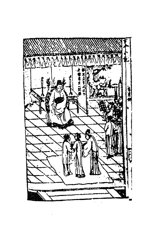 68639-古今小说十五 (明)冯梦龙辑.pdf_第3页