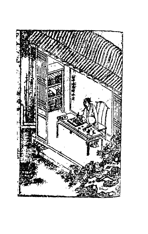 68647-古今小说十七 (明)冯梦龙辑.pdf_第2页