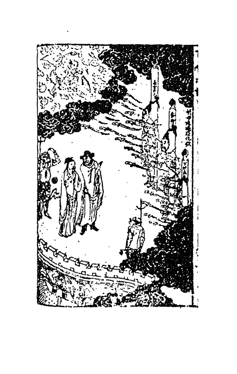 68647-古今小说十七 (明)冯梦龙辑.pdf_第3页