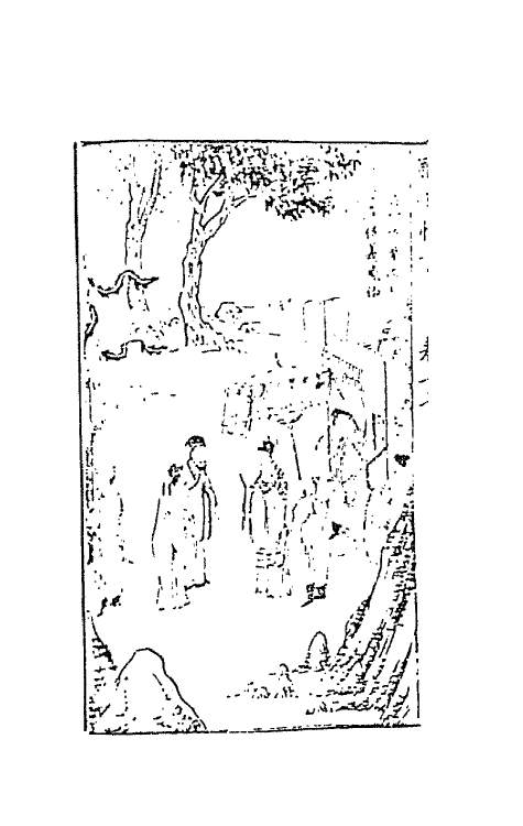 68685-警世恒言十一 (明)冯梦龙辑.pdf_第3页