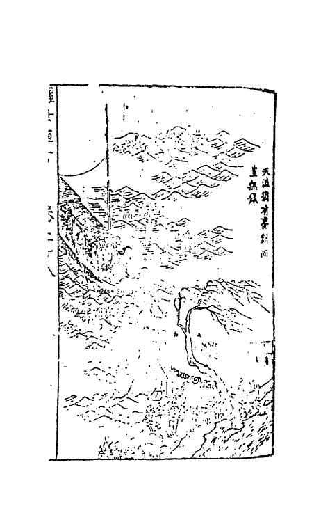 68690-警世恒言十九 (明)冯梦龙辑.pdf_第2页