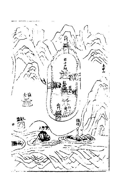 70115_八阵合变图说.pdf_第2页