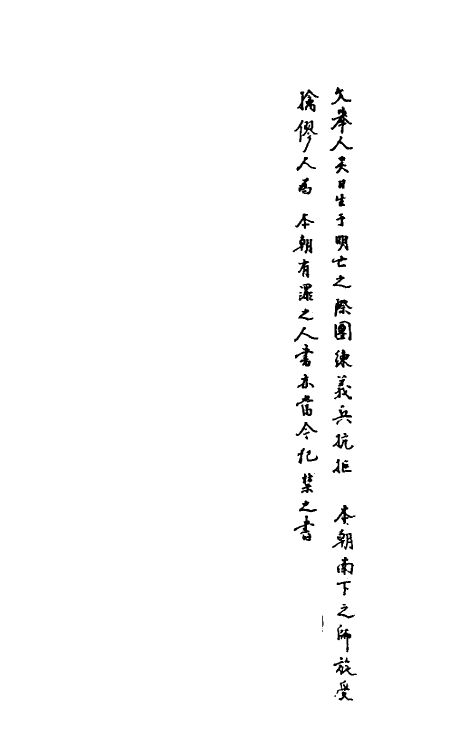 70551_客问篇.pdf_第2页