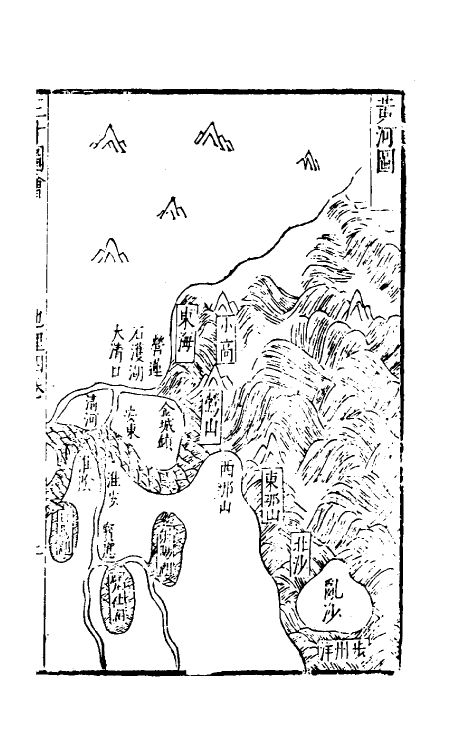 70664-三才图会八 (明)王圻 王思义辑.pdf_第3页