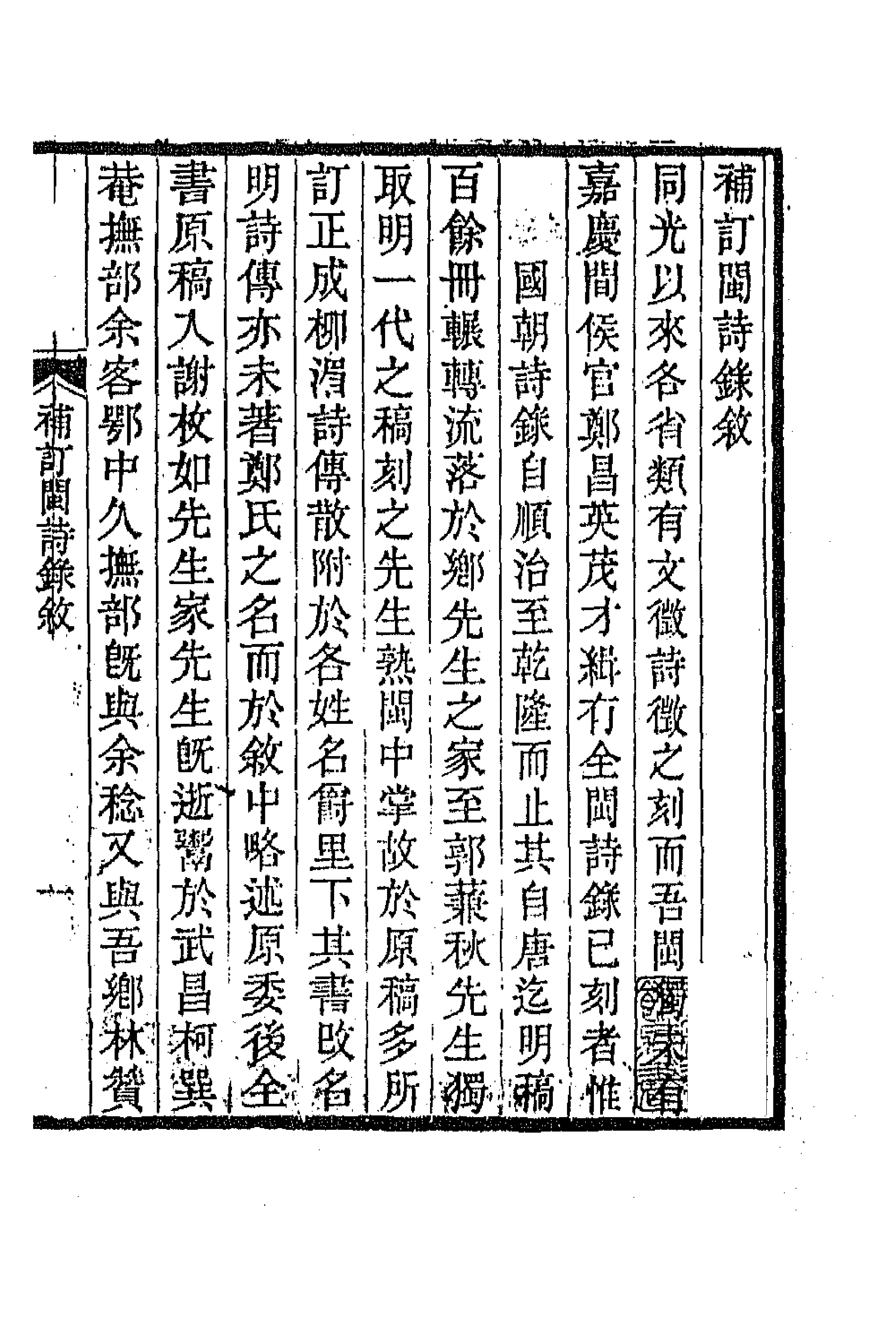 70998_问诗录.pdf_第1页