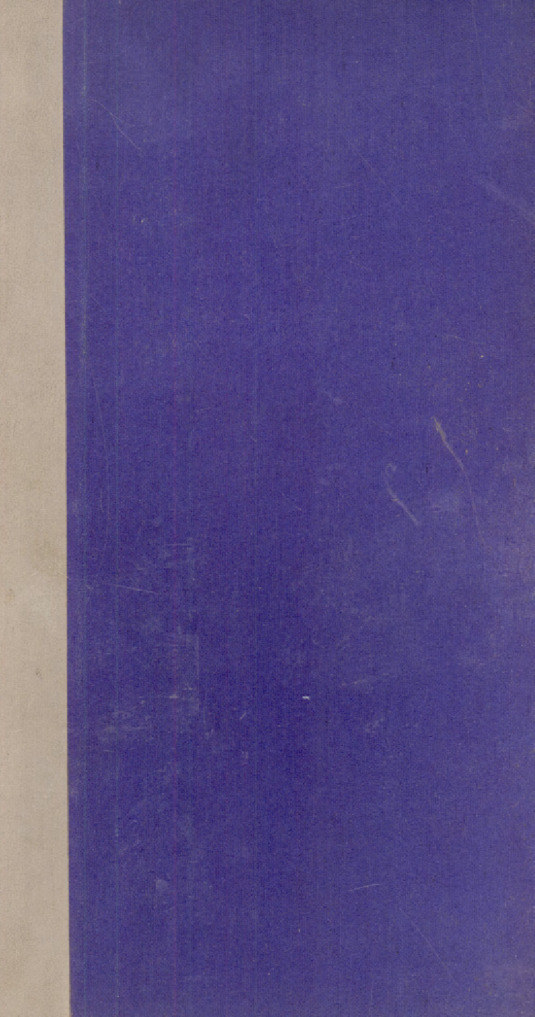 88109-天壤閣叢書說文逸字天壤閣叢書說文聲續表天壤閣叢書古今均攷_王懿榮輯福山王氏 .pdf_第1页