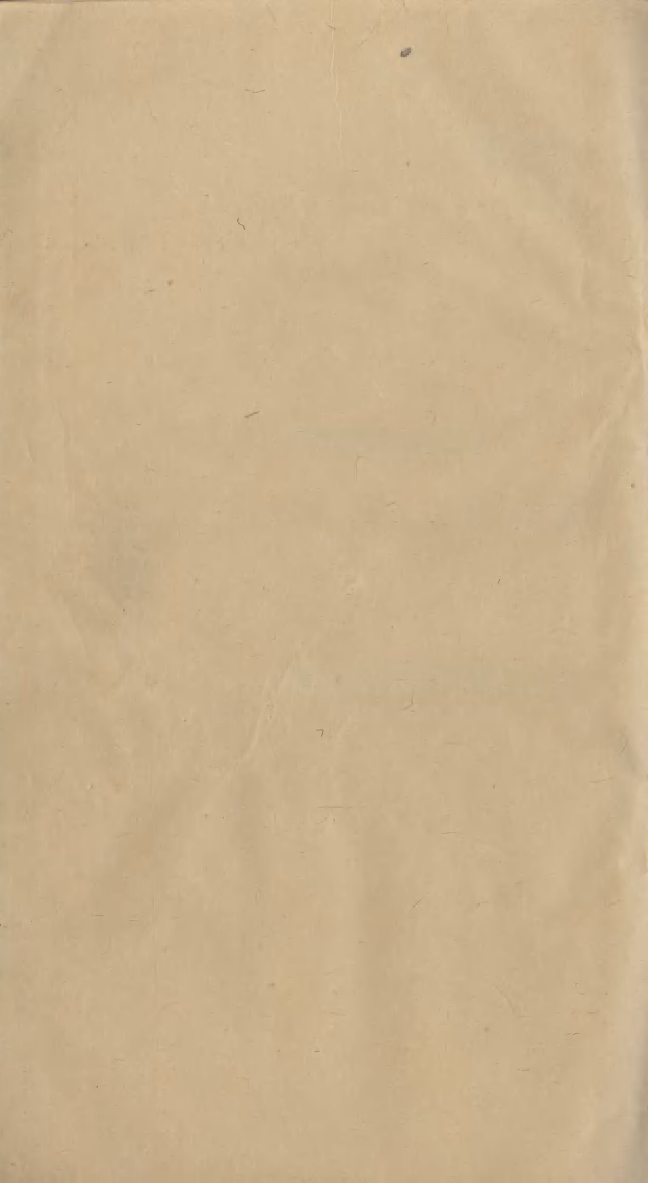 96309-晉政輯要_安頤 .pdf_第1页