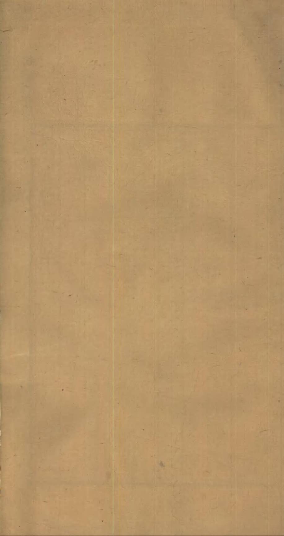 93584-絜齋集宋儒袁正獻公從祀錄_袁燮撰 .pdf_第1页