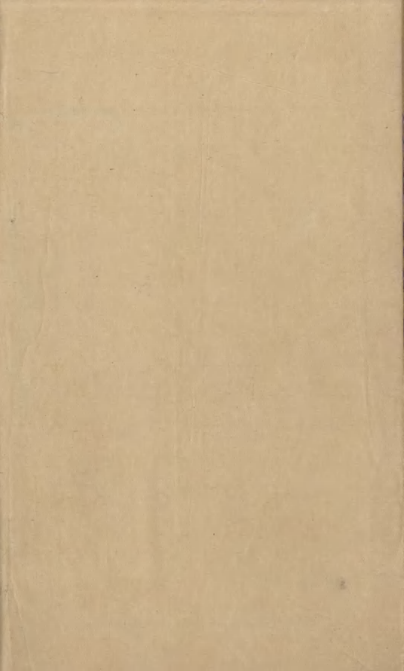 93856-玉磬山房詩文集_劉大觀撰安邱劉氏 .pdf_第1页