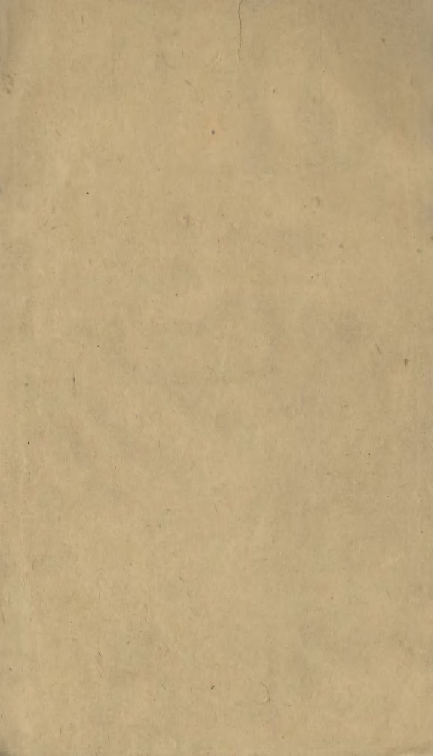 99478-新加九經字樣干祿字書_(唐)唐玄度撰祁門馬氏小玲瓏山館 .pdf_第1页