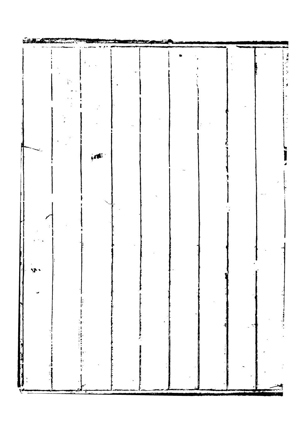 96099-欽定戶部漕運全書_福祉 .pdf_第3页