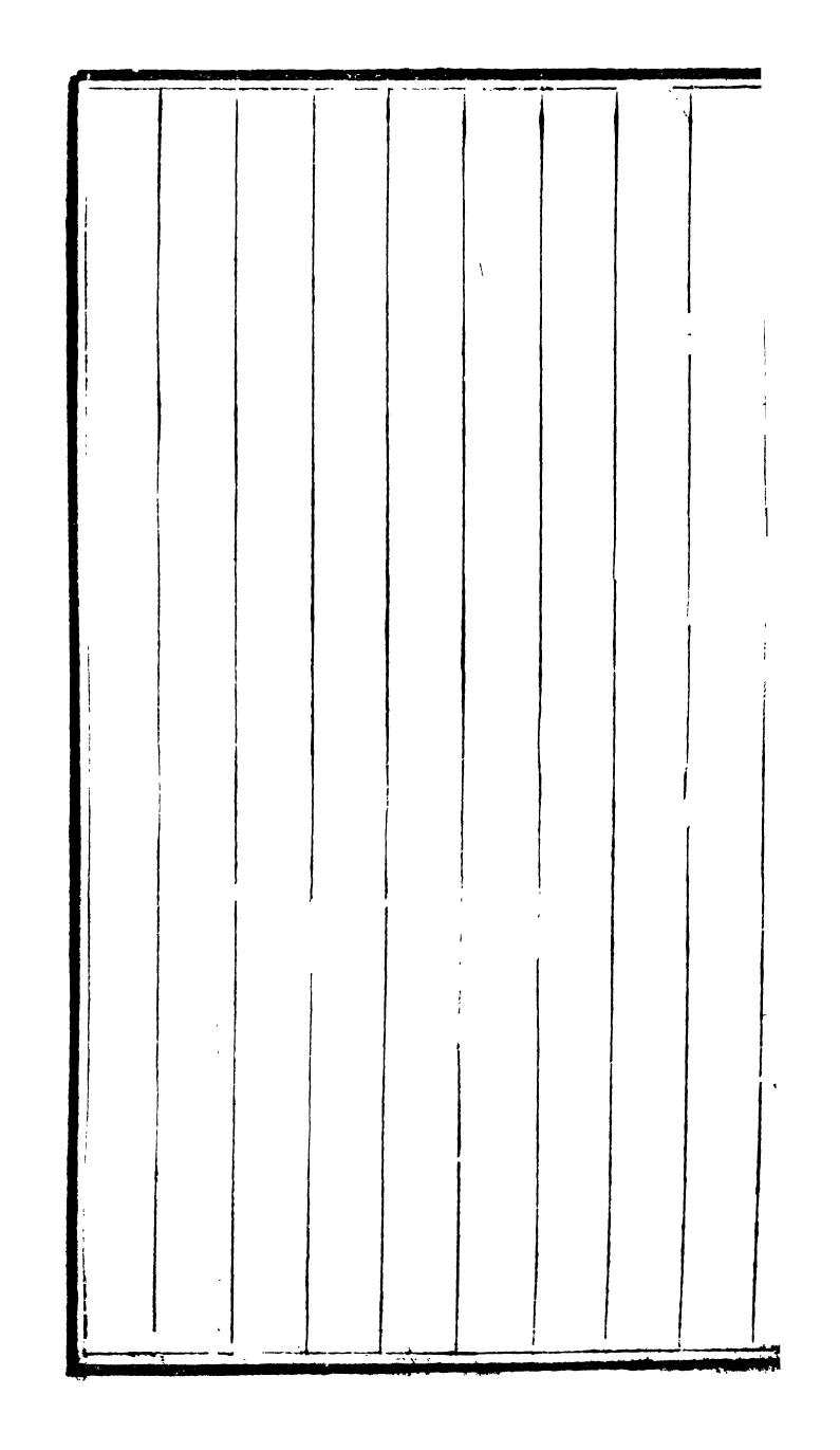 96073-鄂省丁漕指掌_林遠村 .pdf_第3页