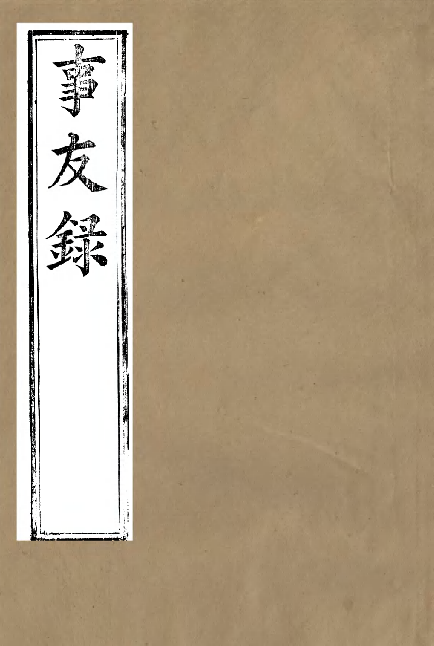 95167-潘子全集_潘相 .pdf_第1页