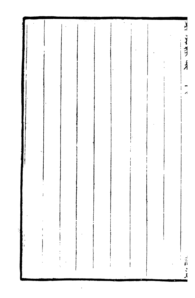 100335-學海類編第八十四冊_曹溶輯陶越增訂上海涵芬樓 .pdf_第3页
