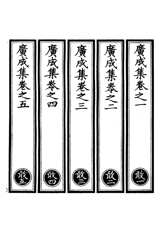 100807-正統道藏(敢上)_上海涵芬樓 .pdf_第2页