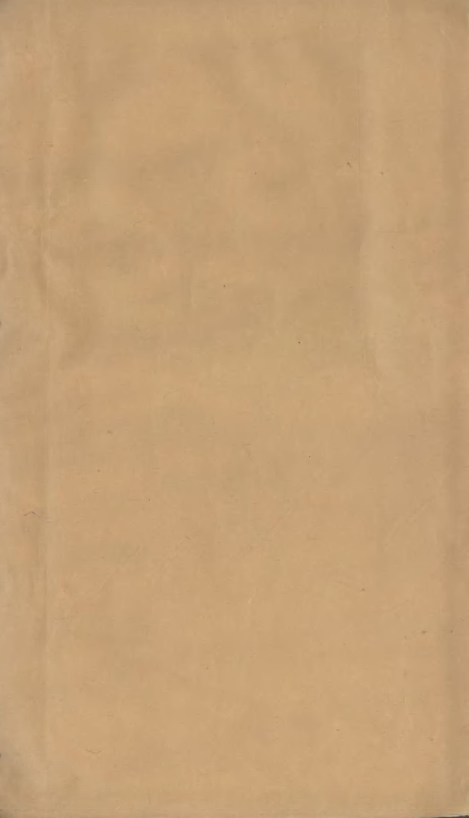 99929-續碑傳集32_江蘇書局版 .pdf_第1页