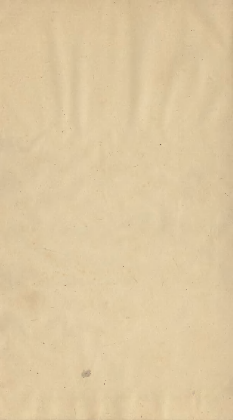 99926-番禺陳氏東塾叢書漢書地理志水道圖說_陳澧撰粵東富文齋 .pdf_第1页