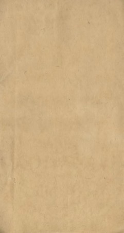 98804-吟香書屋奏疏_徐炘撰 .pdf