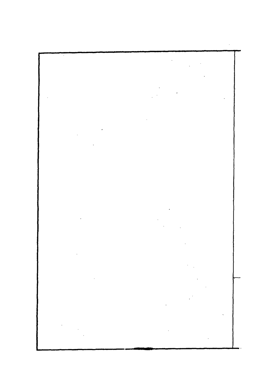 112177-桂林梁先生遺著之四遺著之五遺著之六_梁煥鼐 .pdf_第3页