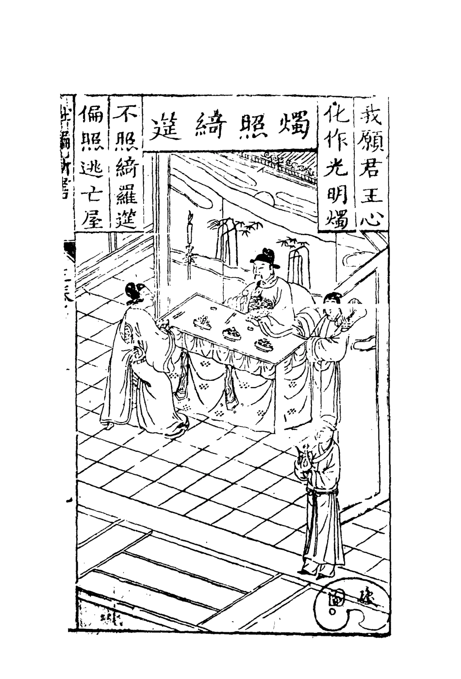 110540-杜騙新書三_ .pdf_第3页