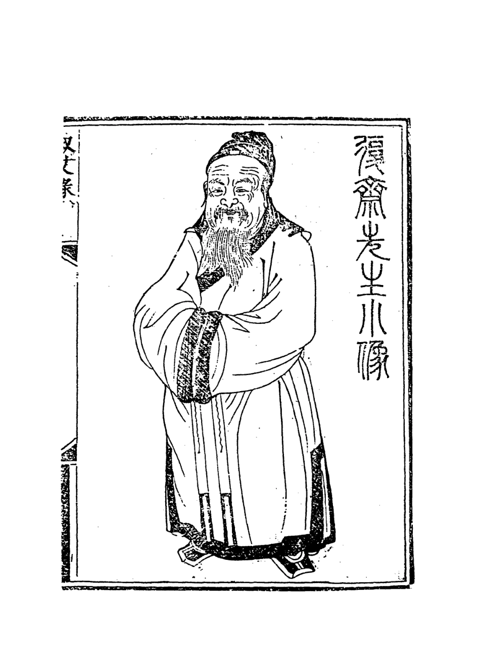 114385-清麗年譜一_張元勛編 .pdf_第2页