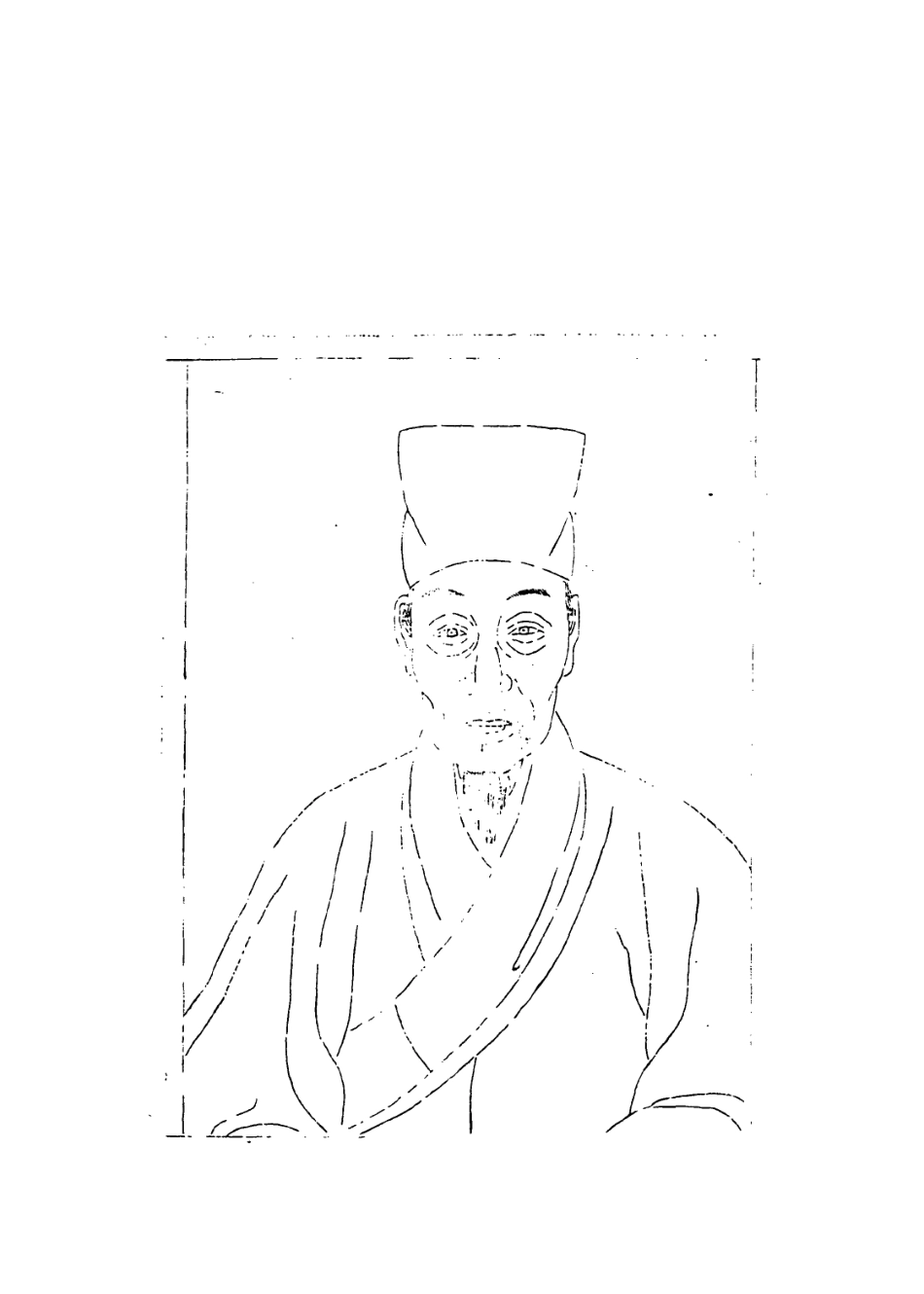 113995-顧亭林先生年譜_顧衍生編 .pdf_第2页