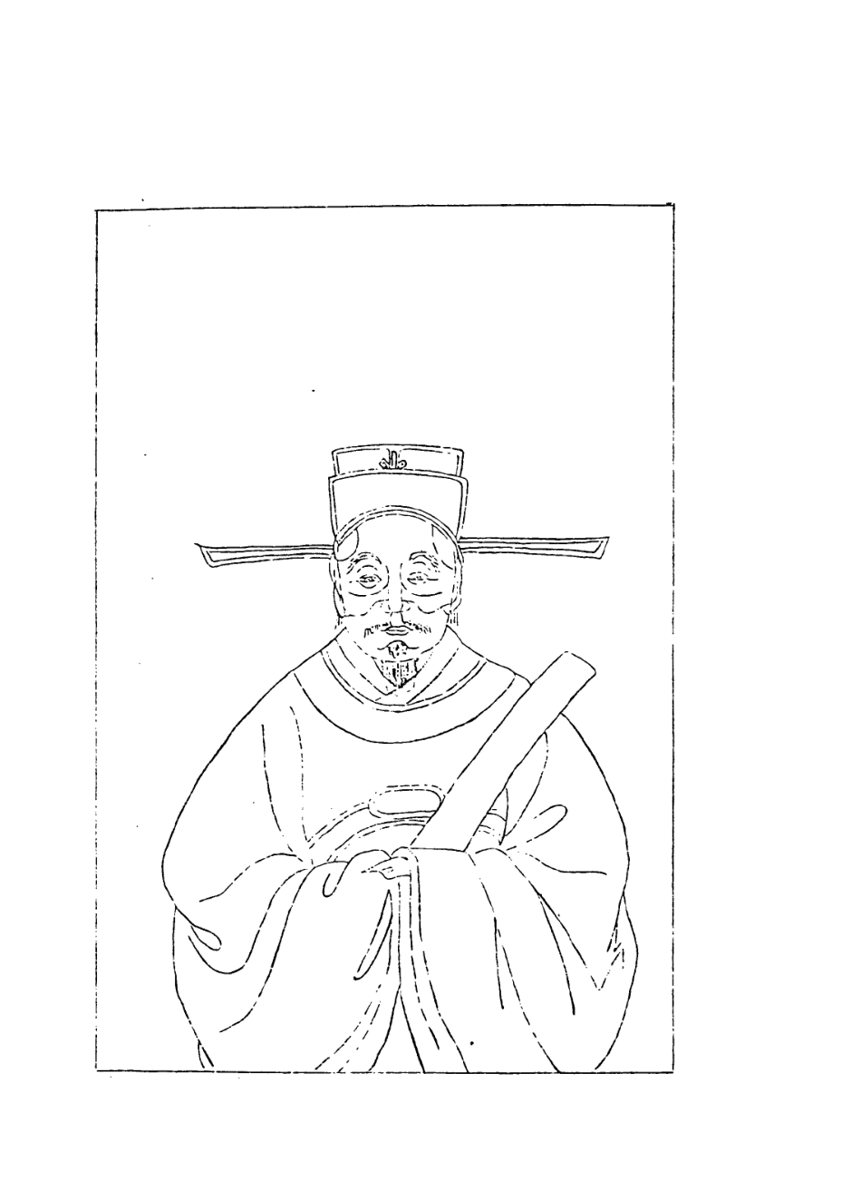 113829-王深寧先生年譜_陳僅編 .pdf_第2页