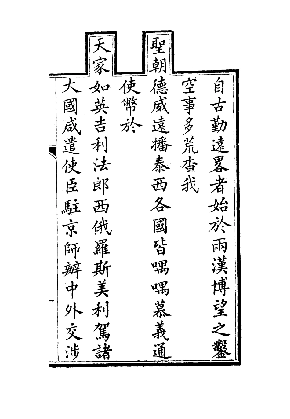 112774-乘查筆記_ .pdf_第2页