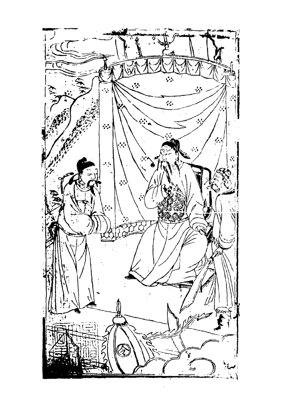 110140-三國誌傳評林五_ .pdf_第3页