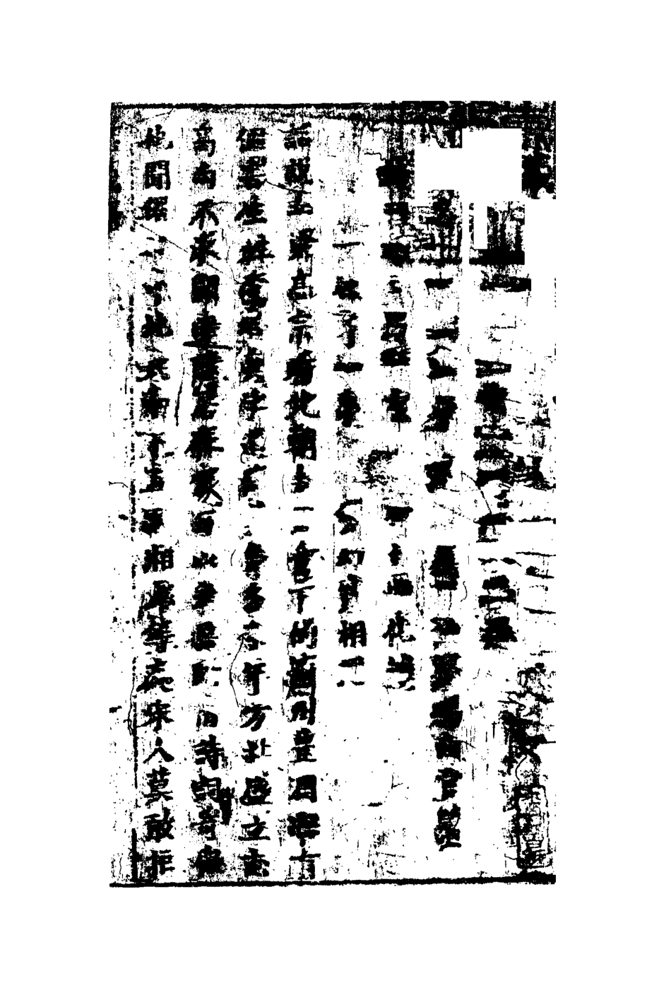 109694-四巧說四_ .pdf_第3页
