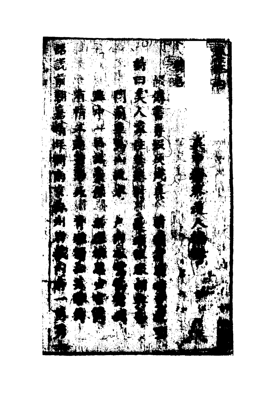 109693-四巧說三_ .pdf_第3页