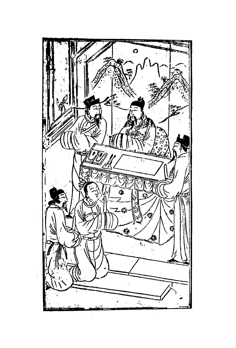 109625-列國志傳評林八_ .pdf_第3页