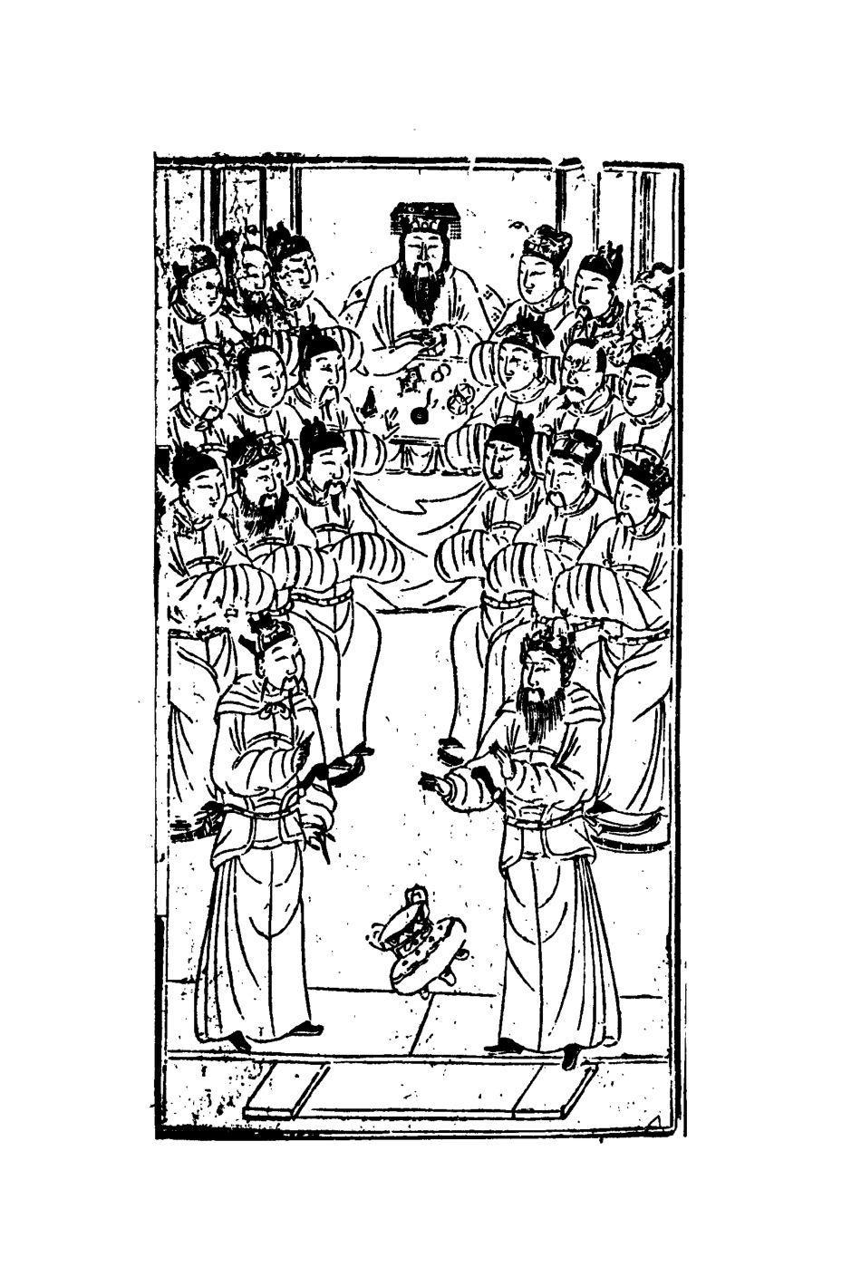 109621-列國志傳評林四_ .pdf_第3页