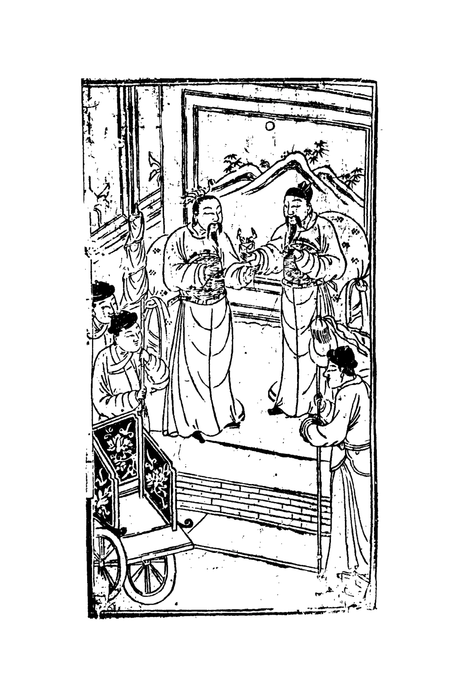 109619-列國志傳評林二_ .pdf_第3页