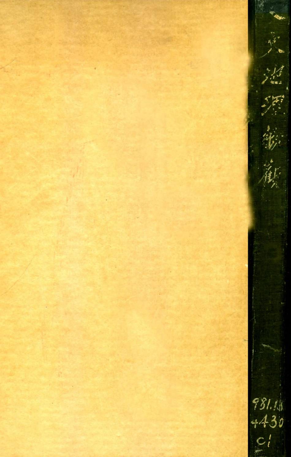 109174-人文地理概觀_李振鄭著北京大學出版部北京 .pdf_第1页