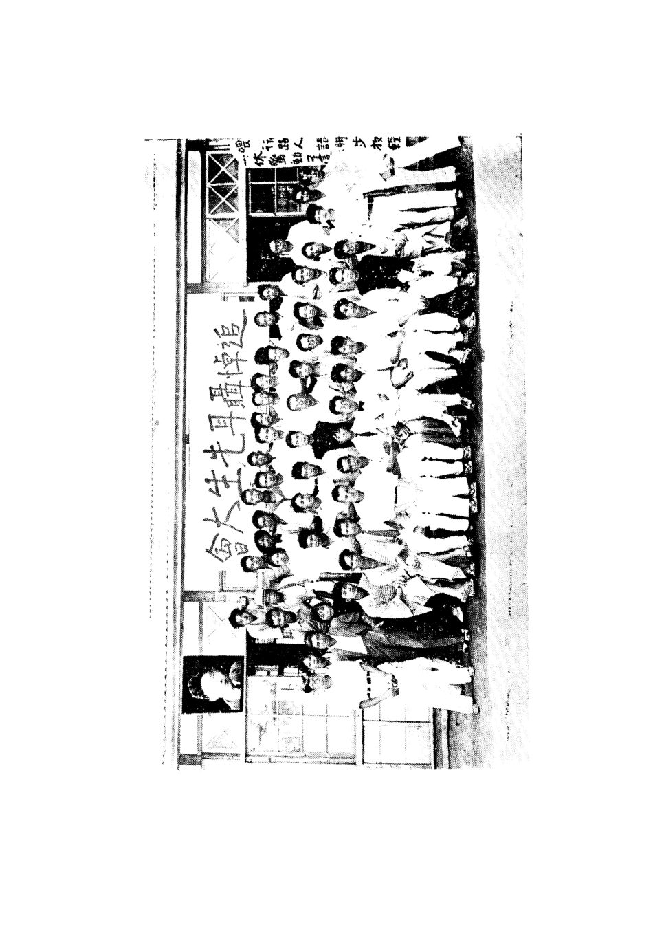 108988-聶耳紀念集_天虛黃風堀川印刷所東京 .pdf_第3页