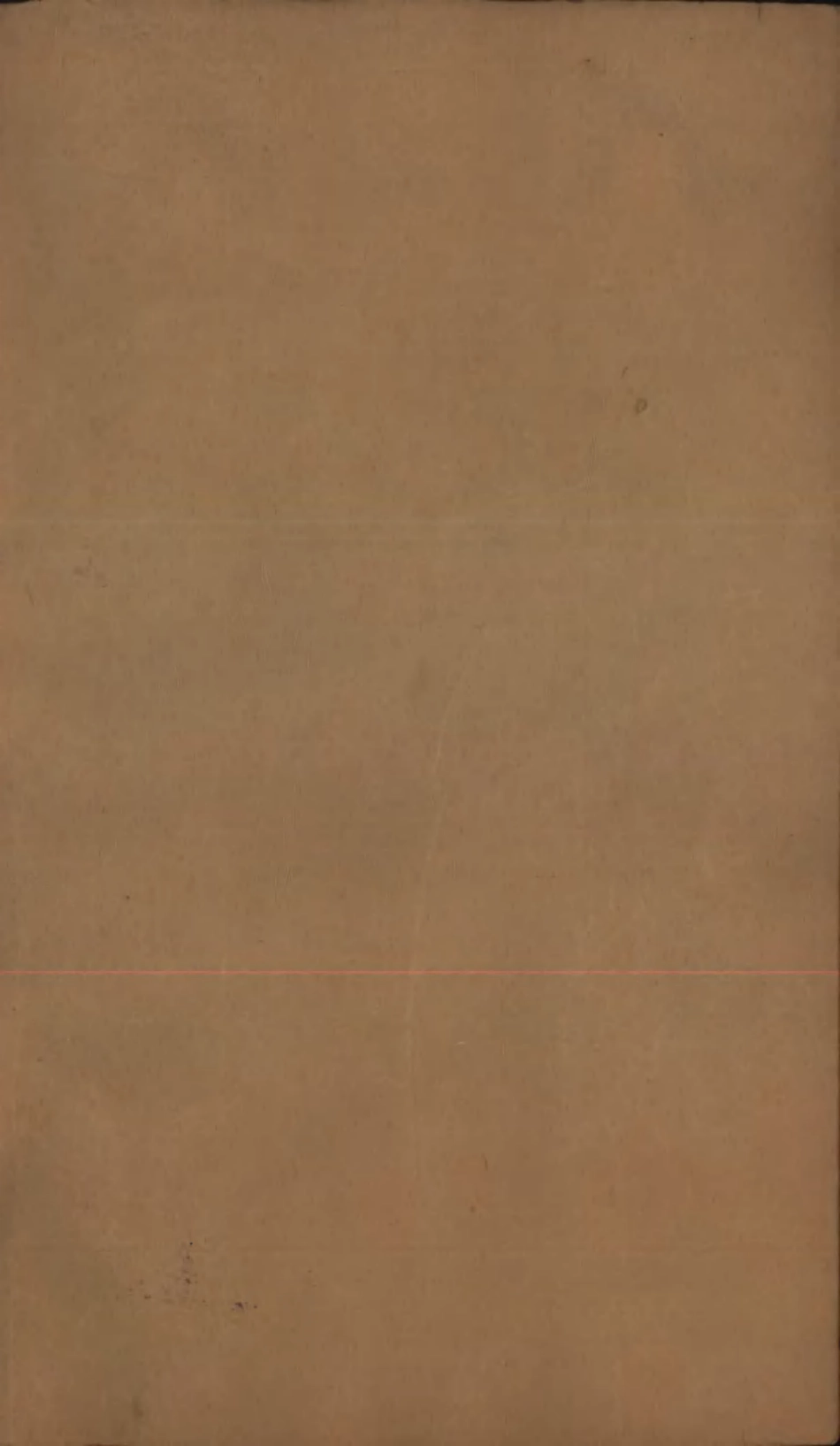 107169-後漢書集解郡國志五第二十三上_范曄長沙王氏 .pdf_第1页